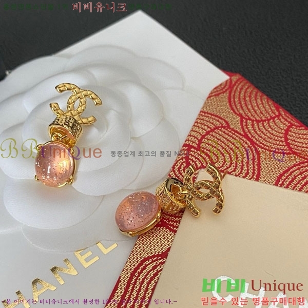 ���� ��* �Ͱ��� CH23459-18