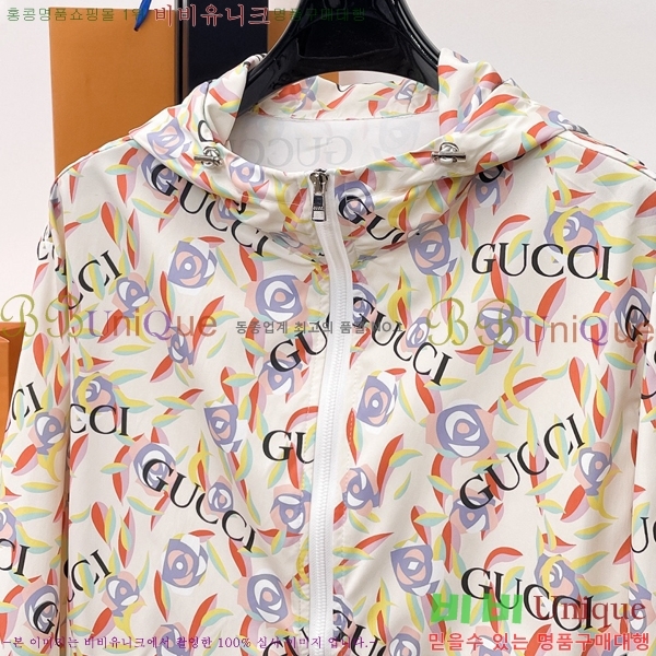 ���� ���� ��Ŷ GU634387