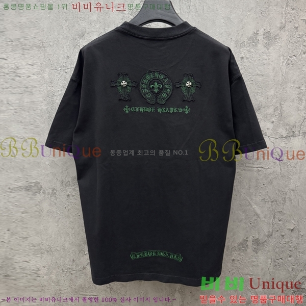 ���� ũ������ ���� Ƽ���� CH816757-3