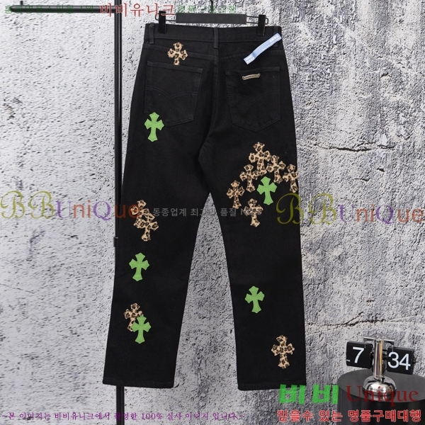 ���� ũ������ û���� CH1536733