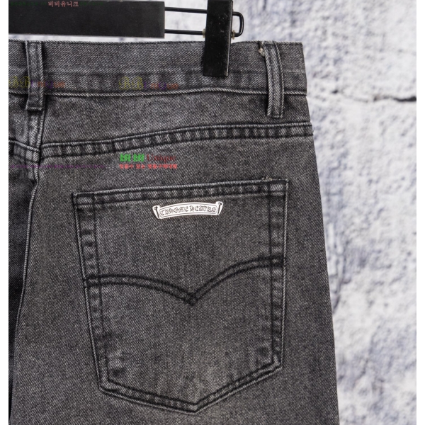 ���� ũ������ û���� CH1536740