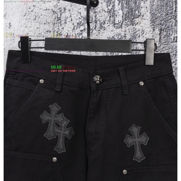 ���� ũ������ û���� CH1536744