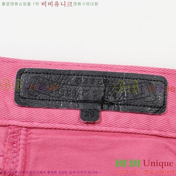 ���� ũ������ û���� CH1536745-1