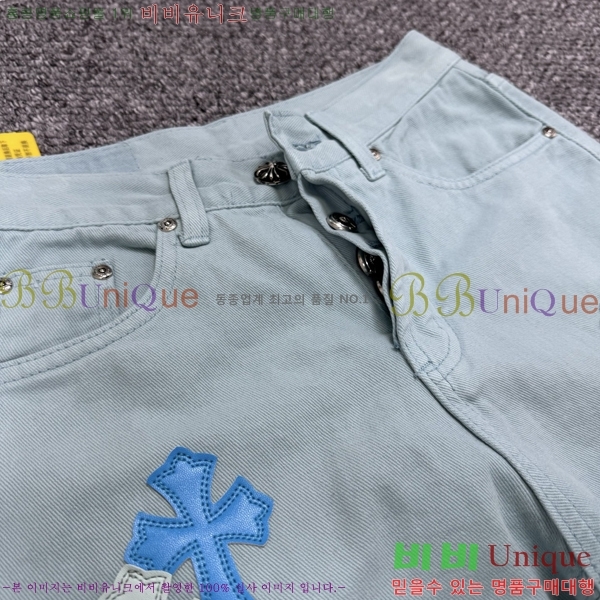 ���� ũ������ û���� CH1536745-3