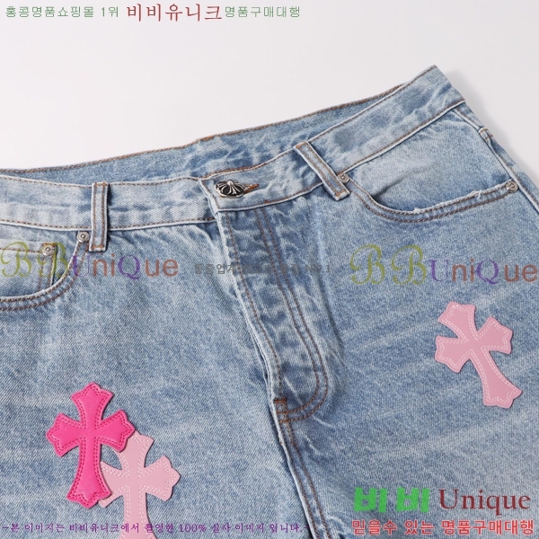 ���� ũ������ û���� CH153683