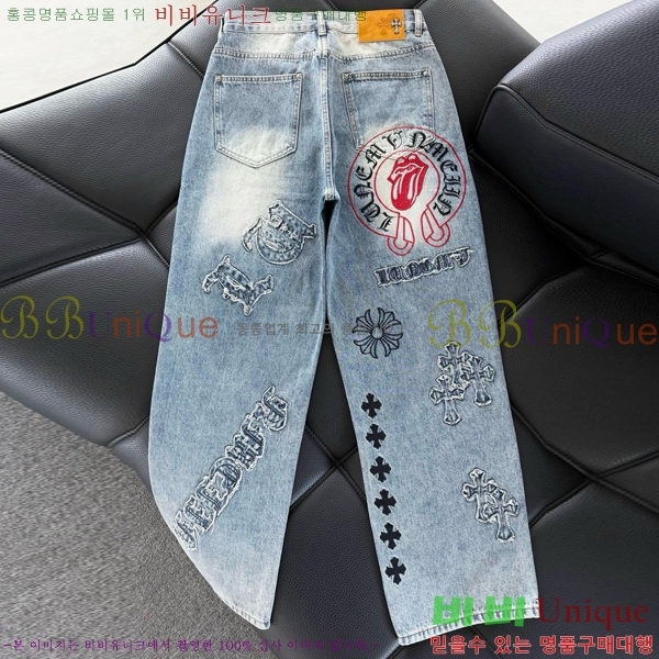 ���� ũ������ û���� CH248390