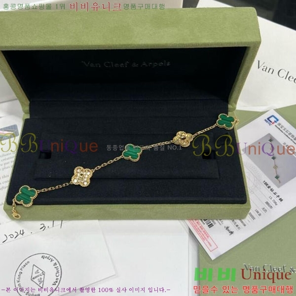 ���� ��Ŭ���� �� ���� ���� VA11232035