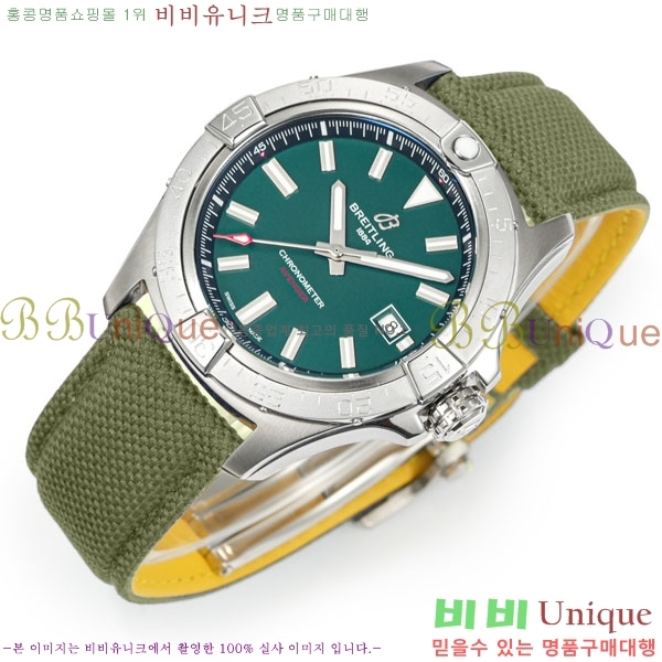 �����Ʋ�� �ð� A1732200-1