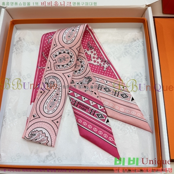 #�����޽� Ʈ���� HE26981-2