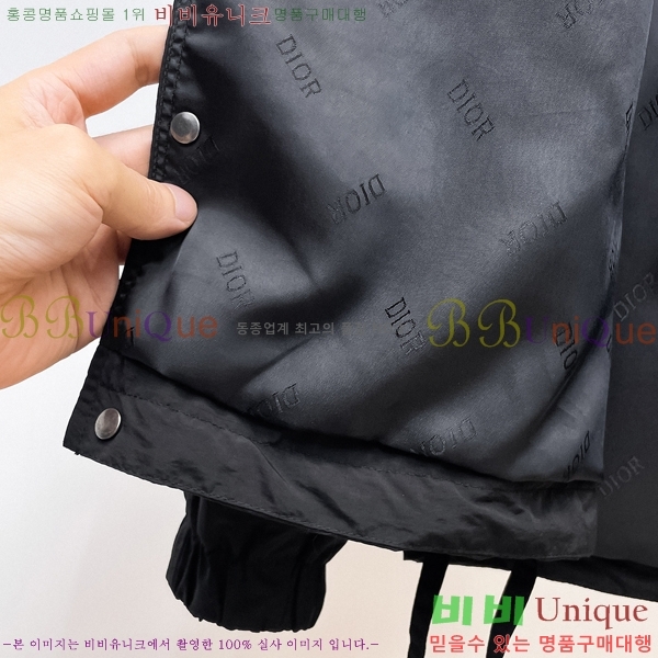 ���� ��� ���� DO57320