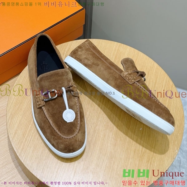 ���� �����޽� ���� H888062