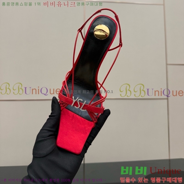 ���ζ� ��Ʈ�� ������ 31SY552609-1�� 8cm