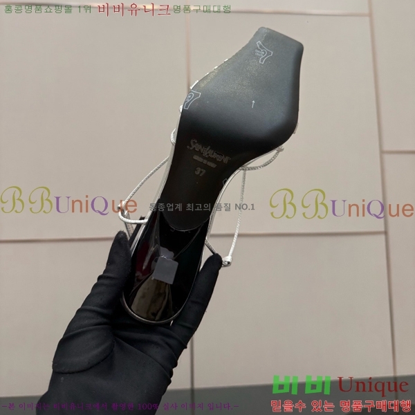 ���ζ� ��Ʈ�� ������ 31SY552609-4 �� 8cm