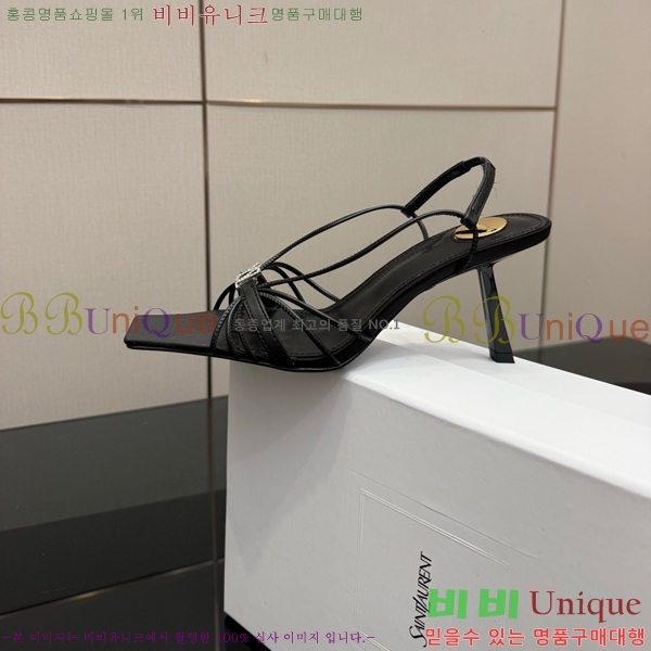 ���ζ� ��Ʈ�� ������ 31SY552609-6 �� 8cm