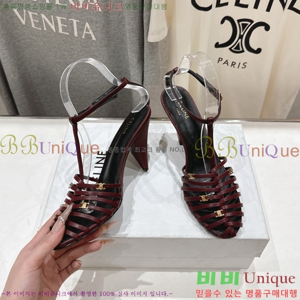 ������ ���� Ʈ������ ���� 32CE586600-4 ��6cm/8.5cm