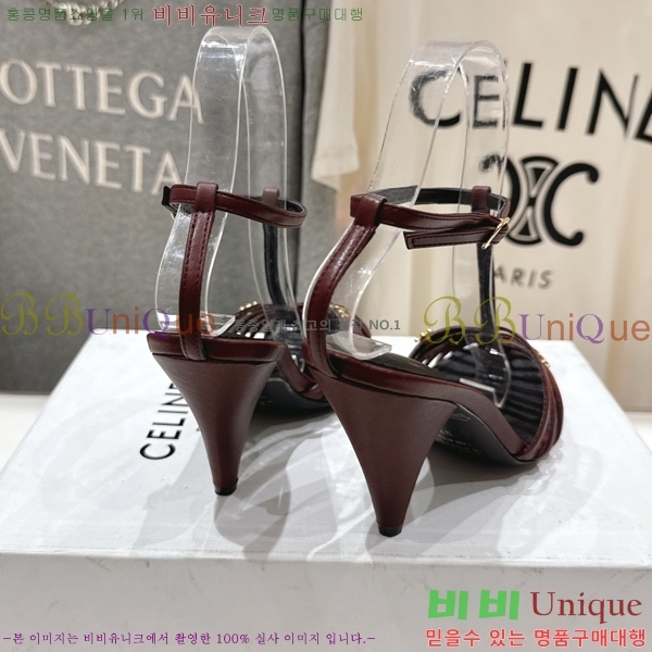 ������ ���� Ʈ������ ���� 32CE586600-4 ��6cm/8.5cm