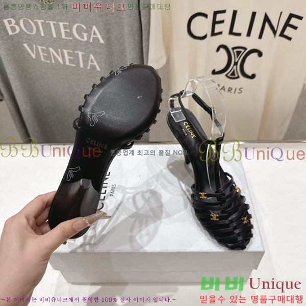 ������ ���� Ʈ������ ���� 32CE586600-2 ��6cm/8.5cm