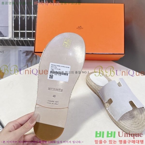 �������� �����޽� ������ HA102255-5