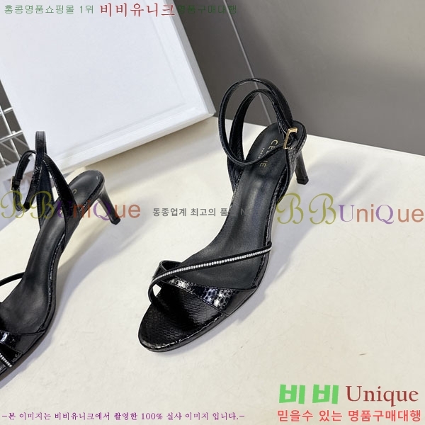 ������ ������ ���� CE256605 ��8cm