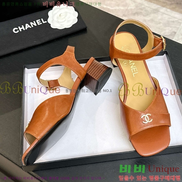 ��* ������ ���� ��4.5cm A866605-2