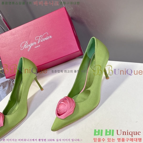 ������*�� ������ ������ RV2626888-1 �� 9cm