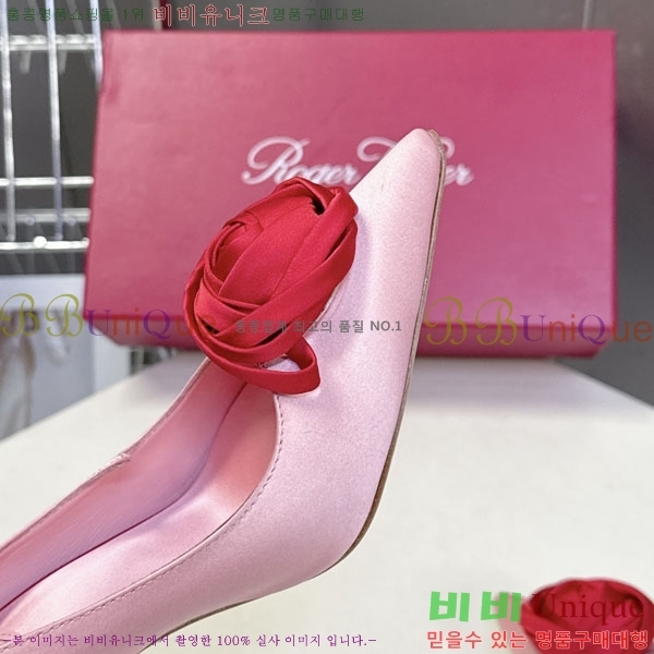 ������*�� ������ ������ RV2626888-4 �� 9cm