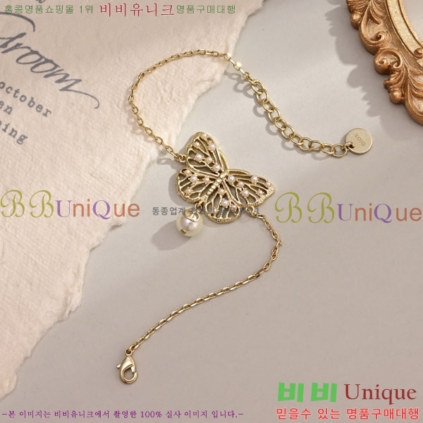 ��� ����� DO2345064-9