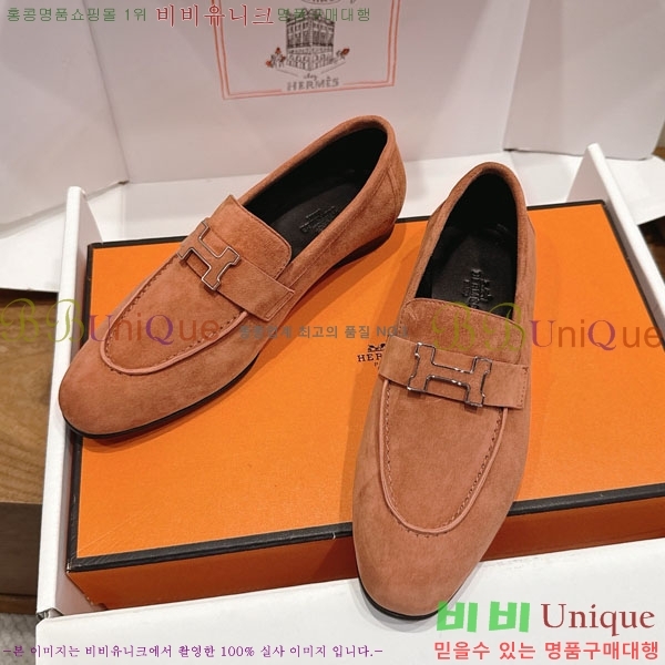 �����޽� ���� HE599082-2