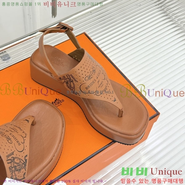  �����޽� �ɸ� ����  A8680065-1