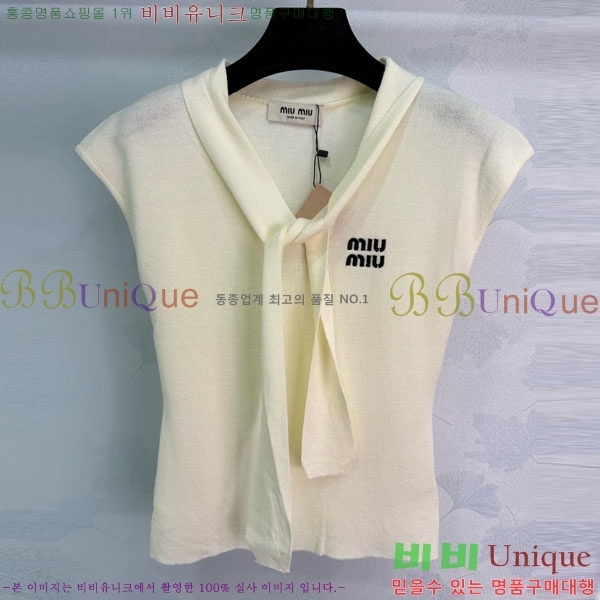 ���� �̿�̿� �μҸ� MIU24560-4