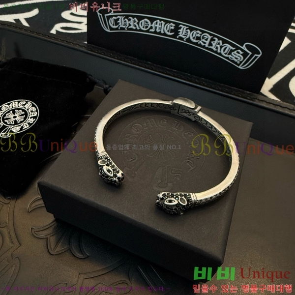 ũ������ ���� 13CH856238