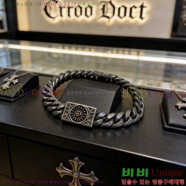 ũ������ ���� 13CH856240