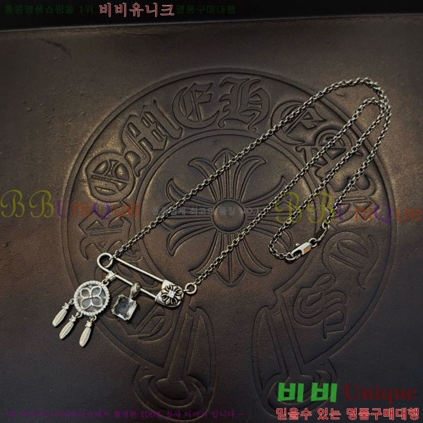 ũ������ ����� 13CHS120933