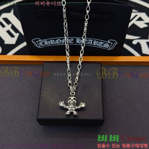 ũ������ ����� 15CHS120929