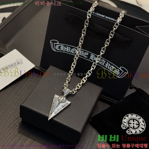 ũ������ ����� 14CHS120927