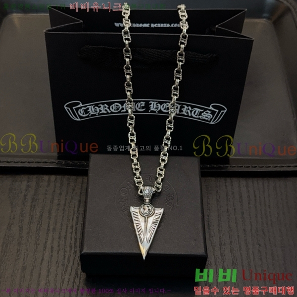 ũ������ ����� 14CHS120927