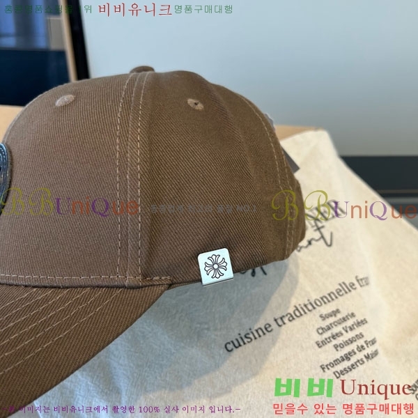 ũ������ ���� 4CH652590-6