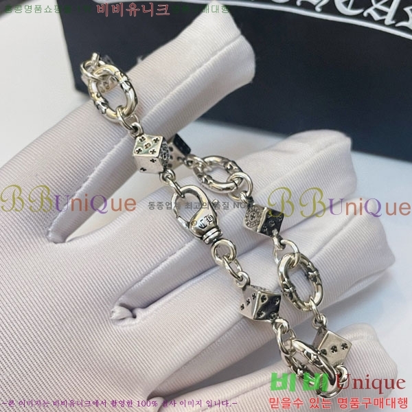 �������� ũ������ ���� CHS456-4