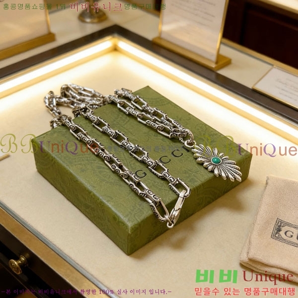 ���� ����� GU36971-2