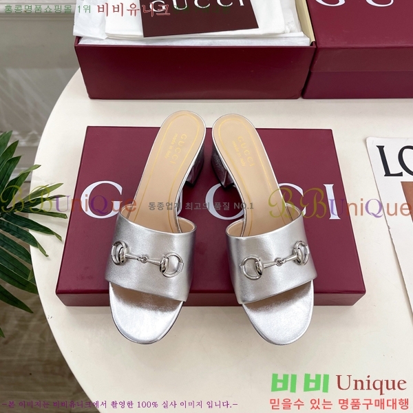 ���� ���� Ȧ���� �����̵� ���� 29G7852702-1 ��5.5CM