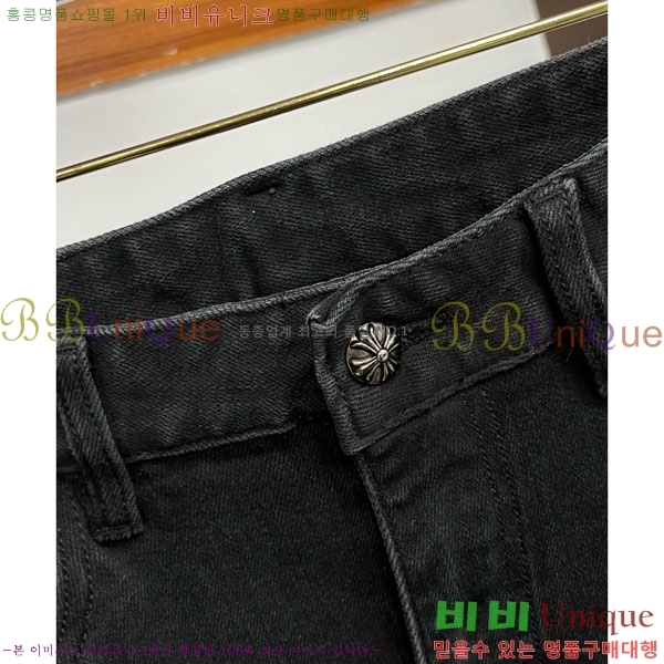 ���� ũ������ û���� 20CH5154361