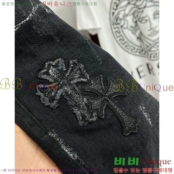 ���� ũ������ û���� 20CH5154361