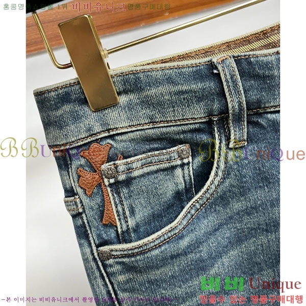 ���� ũ������ û���� 19CH5154363