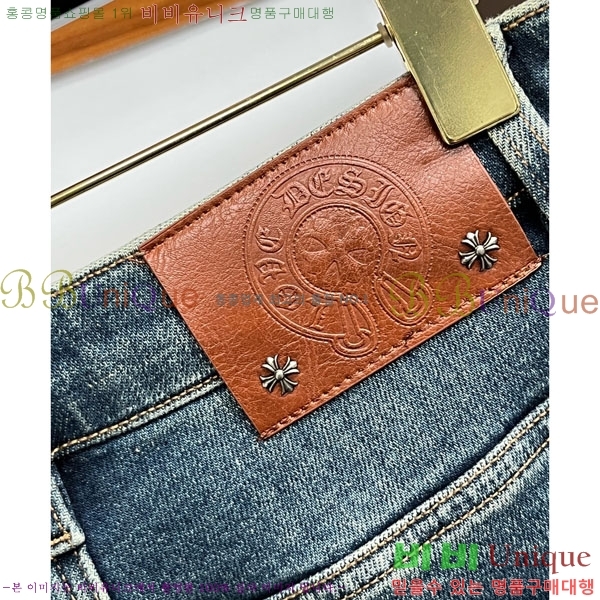 ���� ũ������ û���� 19CH5154363