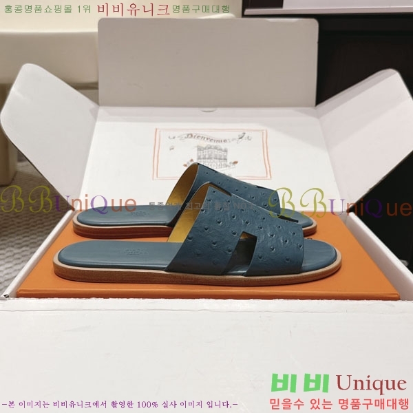 �����޽� ����/������ H902270