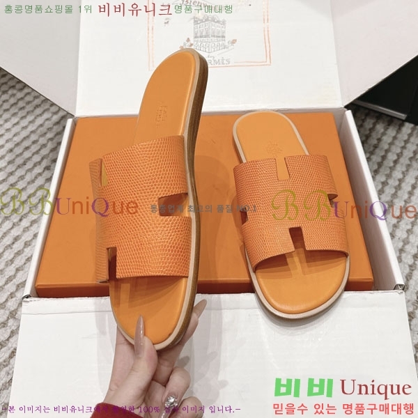 �����޽� ����/������ H902270-5