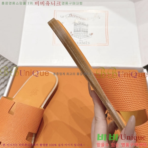 �����޽� ����/������ H902270-5