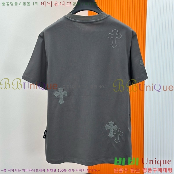 ���� ũ������ ���� Ƽ���� CH812456-3