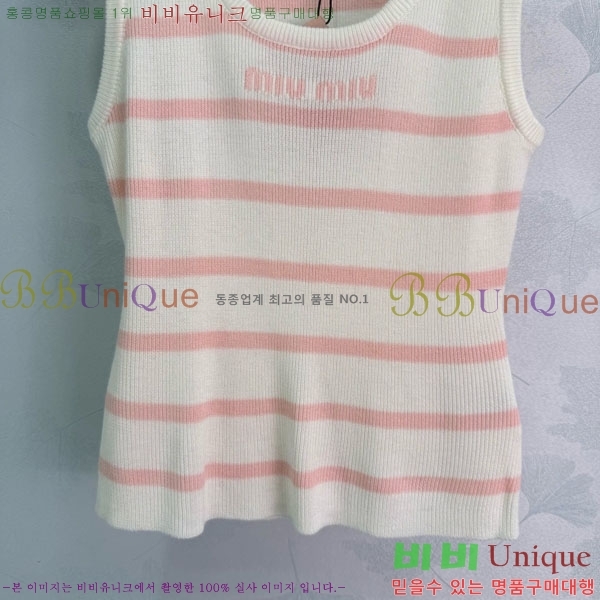 ���� �̿�̿� �μҸ�/���� MIU4334550-2