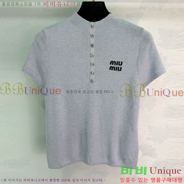 ���� �̿�̿� ��Ʈ ���� Ƽ���� MIU45912-2